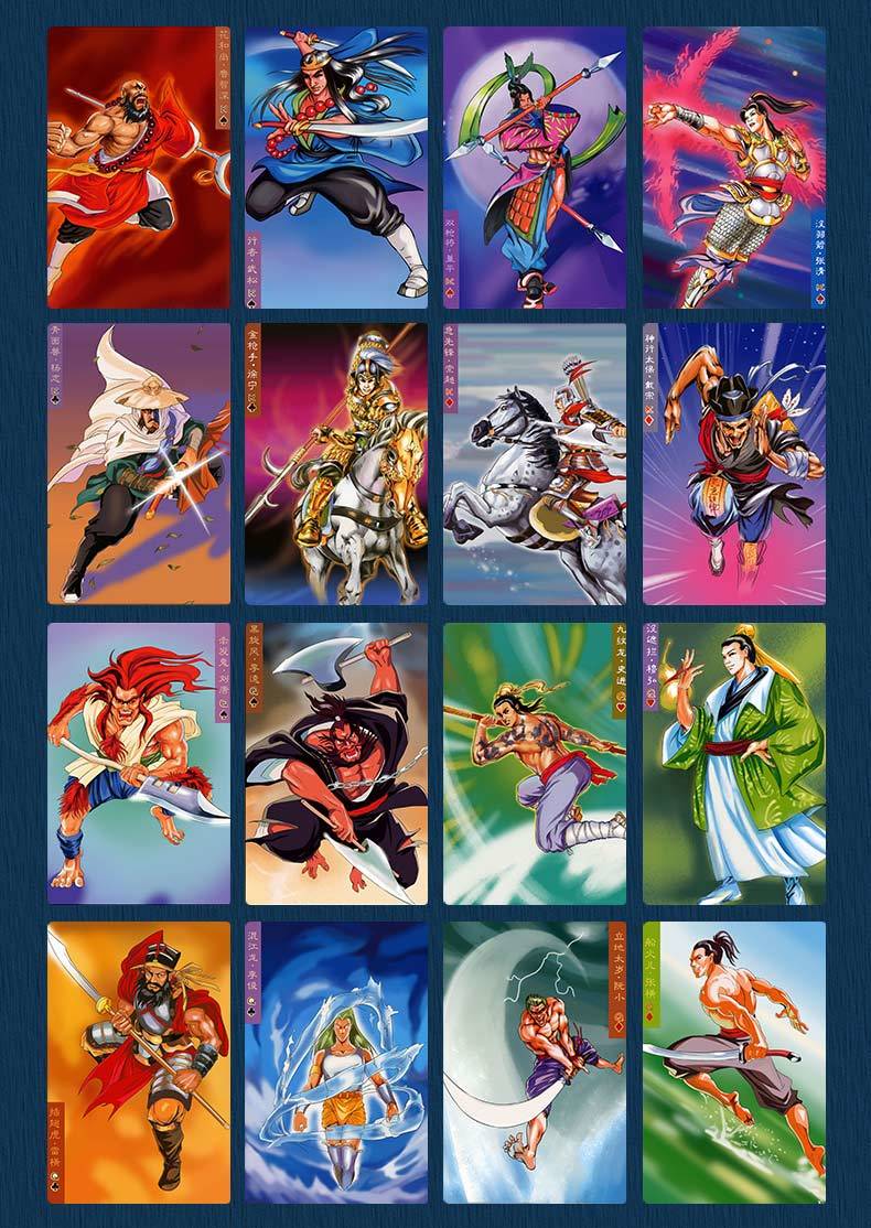 亲臣 小浣熊水浒卡原版108将卡片干脆面水浒卡片三国卡原版全套送水浒