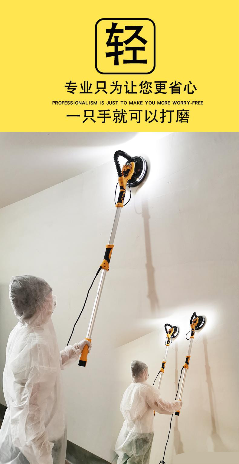 新款墙面打磨机无刷超轻多功能磨墙机腻子墙壁砂纸机电动自吸无尘真友