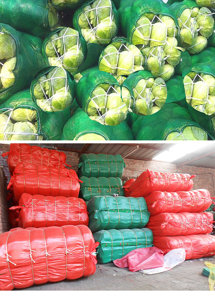 麦桑荷绿色蔬菜网袋批发装豆角的纱网袋装玉米编织袋甘蓝辣椒运输塑料
