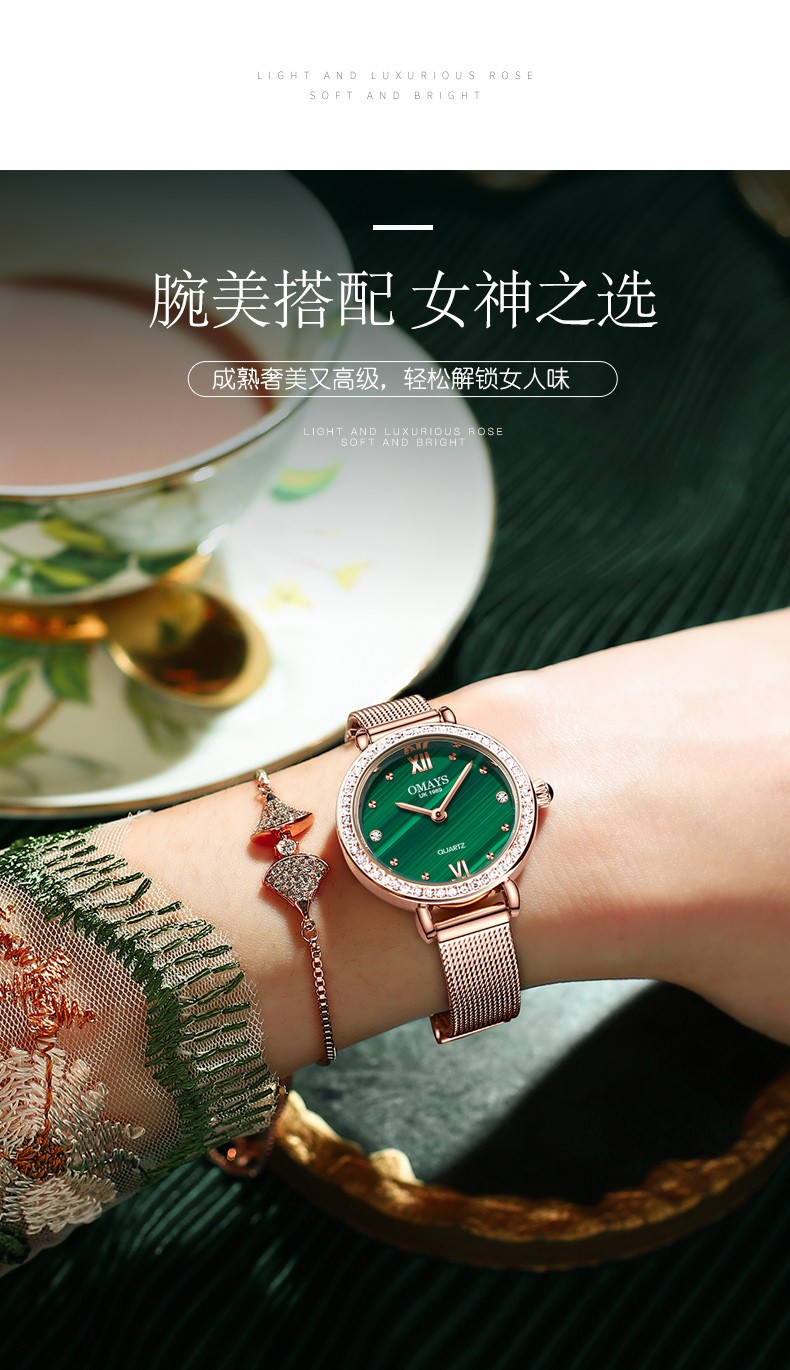欧美时omays手表女简约时尚小绿表七夕礼物送女友防水气质欧美轻奢女