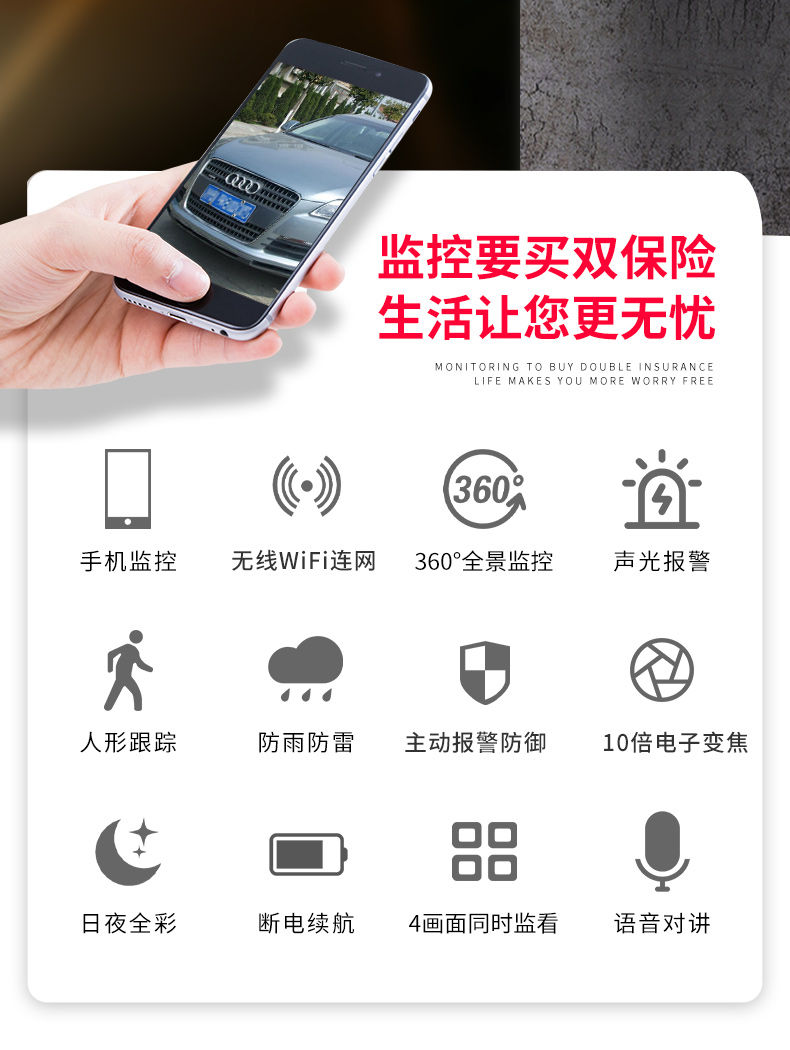 小米mi米家华为通用无线摄像头监控器家用手机远程360度无死角高清
