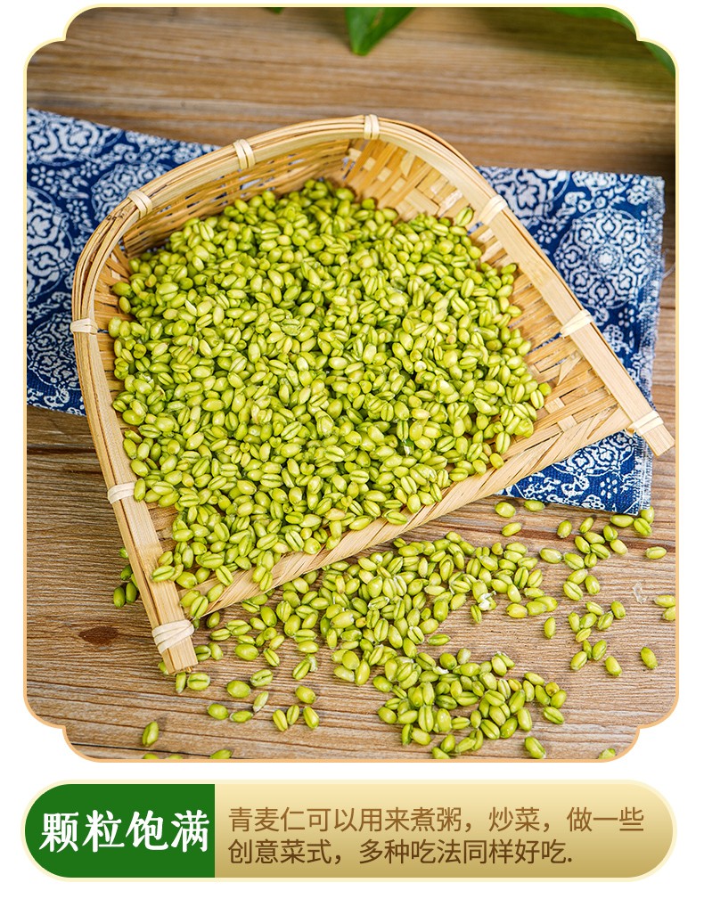 2021新鲜青麦仁青麦粒麦穗自产麦子青小麦嫩麦籽杂粮鲜绿麦仁2斤 2斤