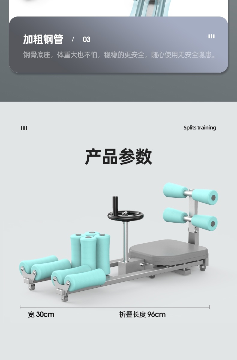 劈叉柔韧开腿器压腿辅助器开叉一字马收腹机拉伸器抻腿训练器 第二代