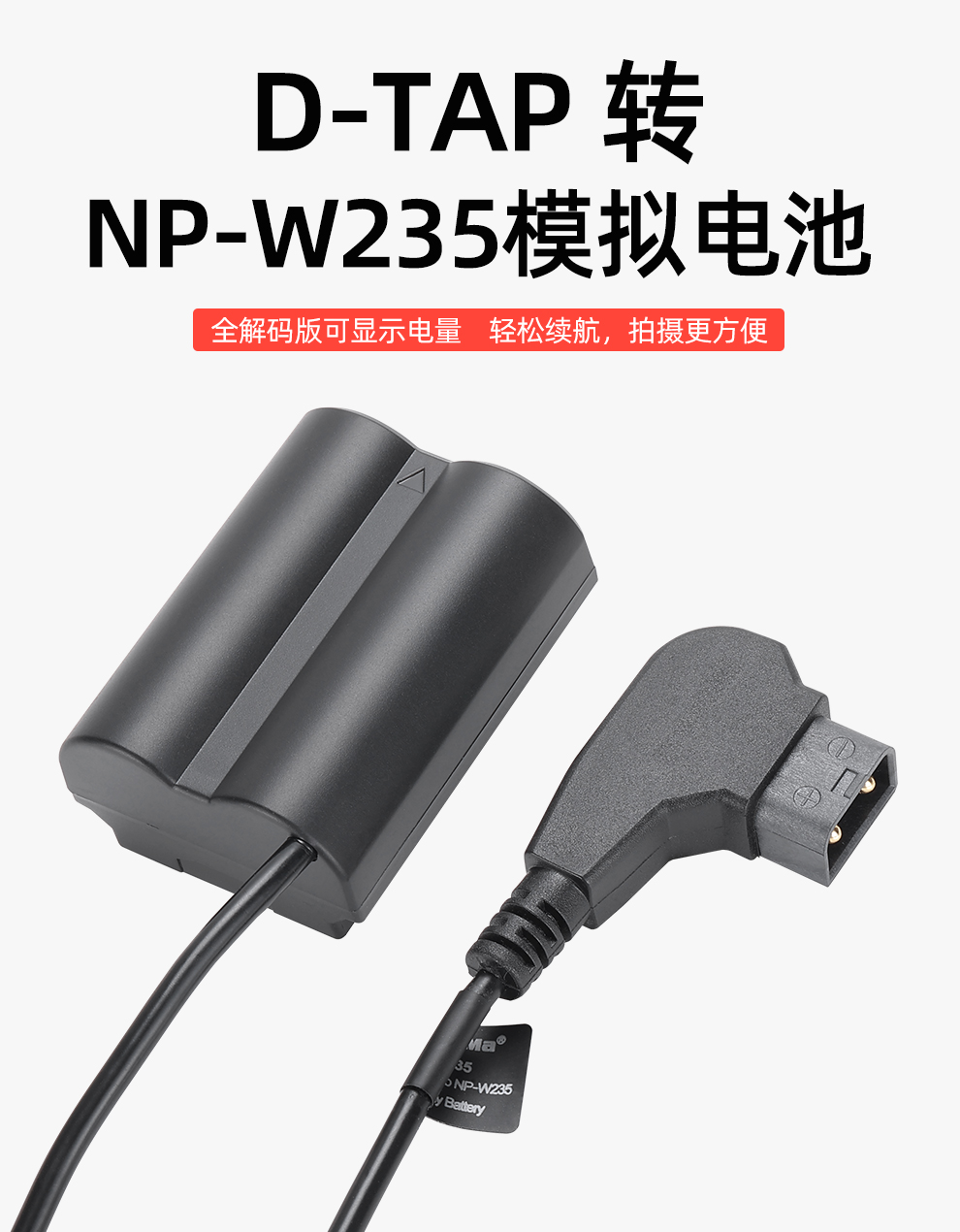 2017年激安 str NP-W235 互換バッテリー [ 純正充電器で充電可能 残量表示可能 純正品と同じよう使用可能 ]  USB 急速互換充電  - www.el-services.fr