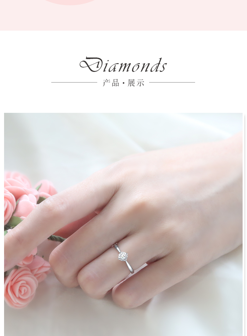 20分以下不分级 20分以下不分级 心形四爪白金钻戒(圈号联系) 5【图片