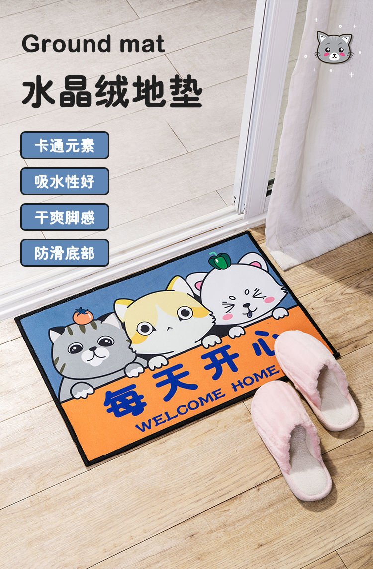 105810-浴室地垫卫生间防滑吸水地垫门口入户门脚垫家用厨房卧室门垫 鎏金线条 50X80(单件不)-详情图