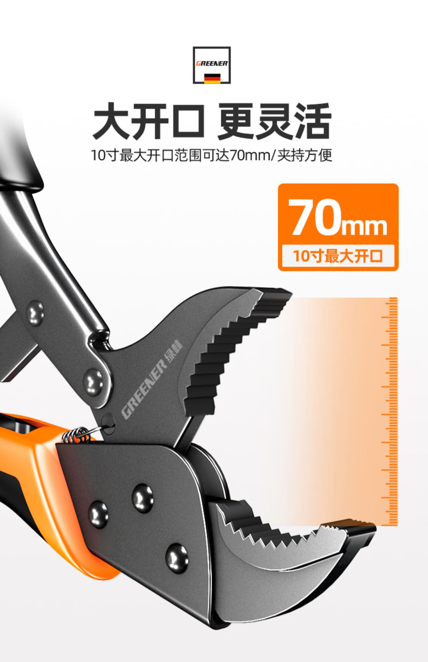 大力钳子夹钳多功能万用手动万能工业级压力钳固定工具加力钳 【升级