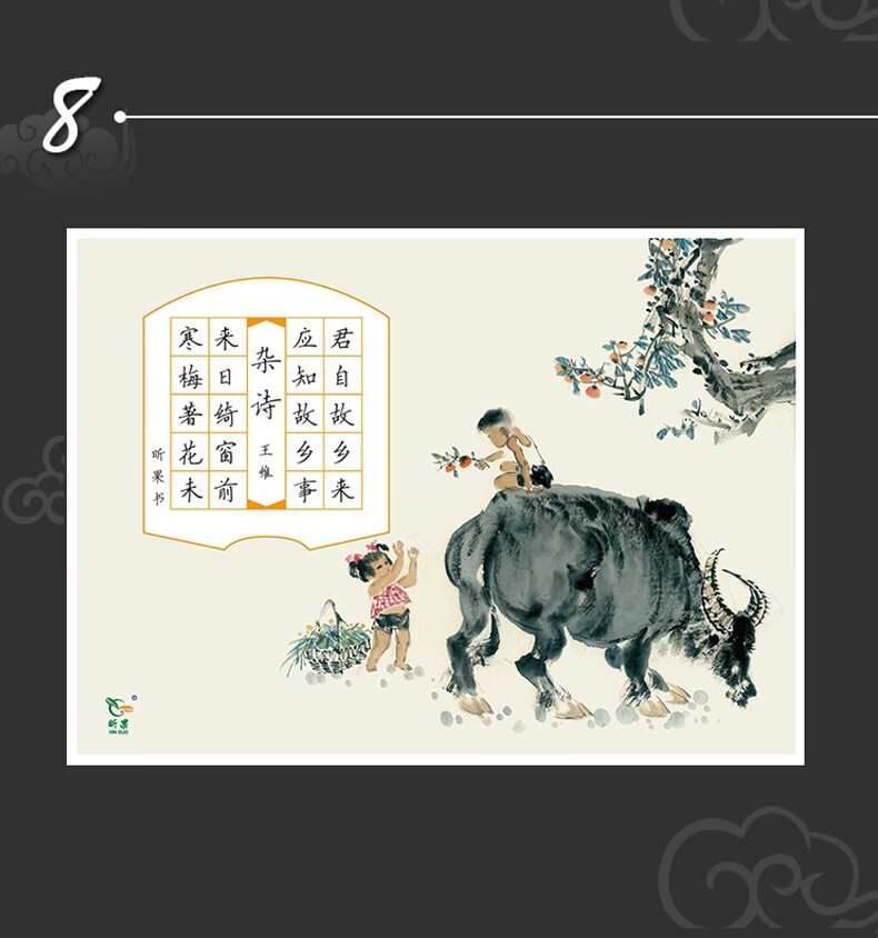 lzn a4方格硬笔书法纸练字写古诗的书法纸钢笔书画纸作品纸比赛纸