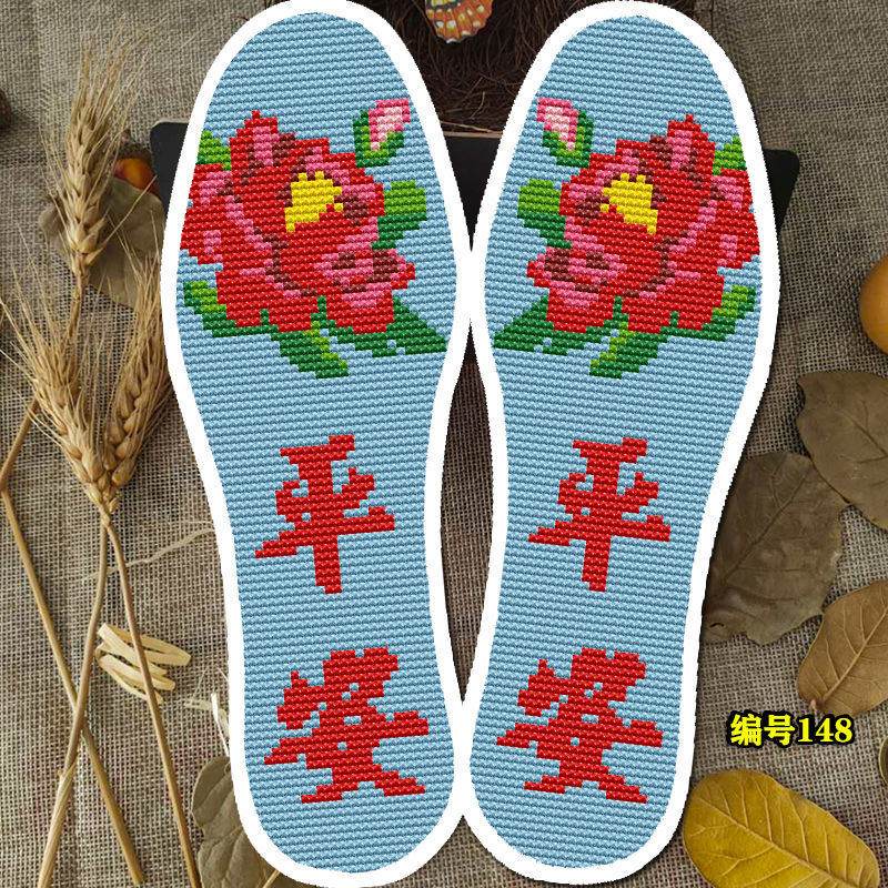 2021新款半成品十字绣鞋垫批发带针线印花刺绣男女吸汗13244