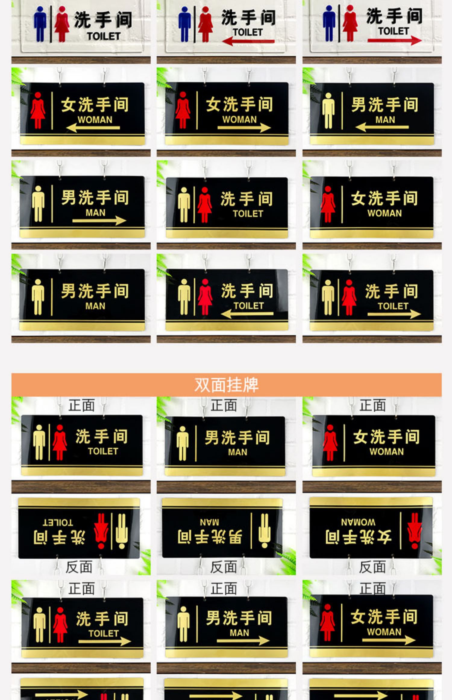 云创典 亚克力双面挂式标牌 男女洗手间挂牌 厕所卫生间指示牌 厕所