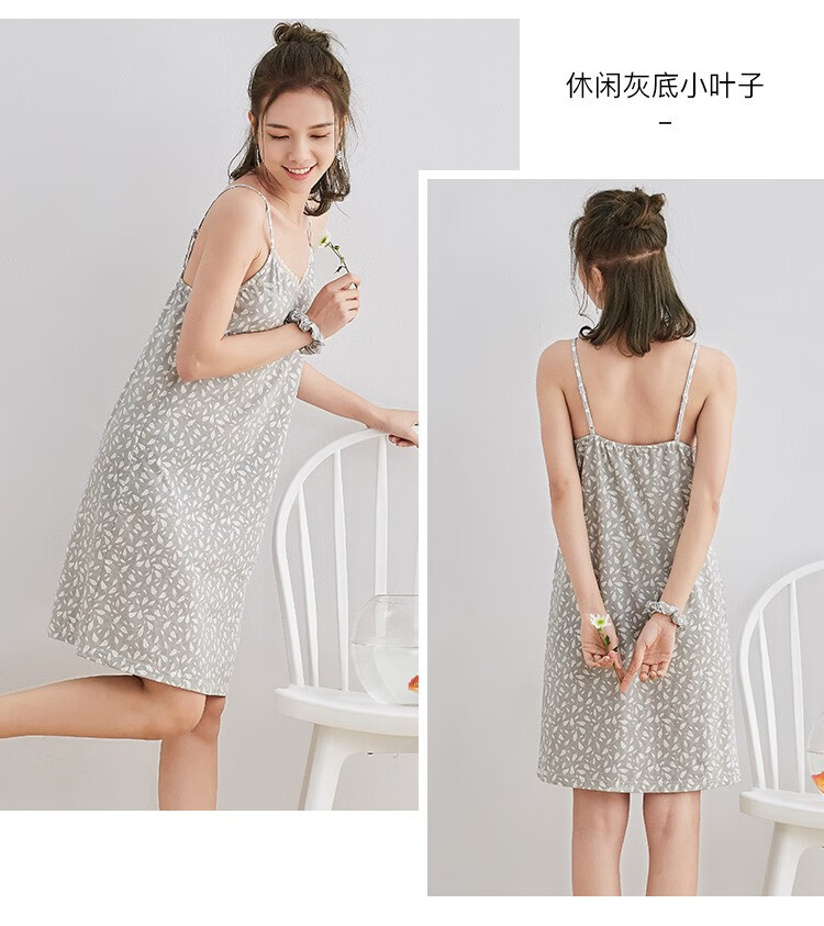 都市丽人吊带睡裙女2020春夏款可爱甜美印花家居服睡衣吊带裙2h9603