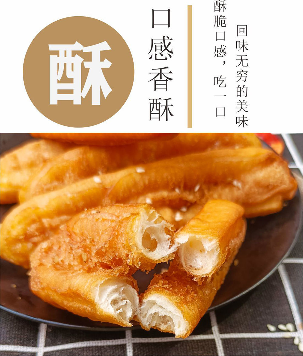 广西零食油条油炸糕点香酥点心童年学生休闲早餐小吃即食油条10根独立