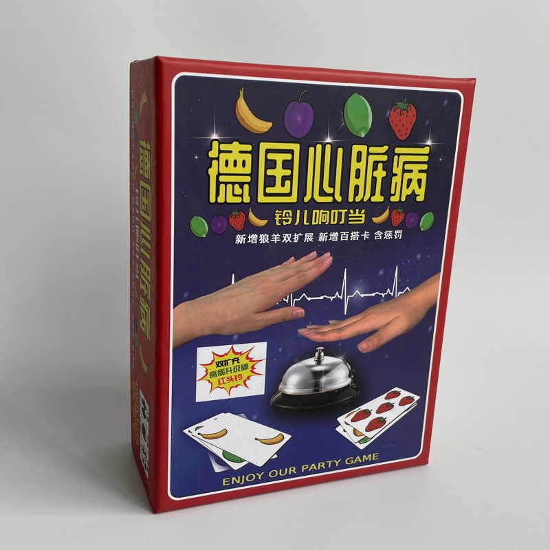 正版桌游卡牌德国心脏病塑封谁是卧底图形版天黑请闭眼真心话大冒险