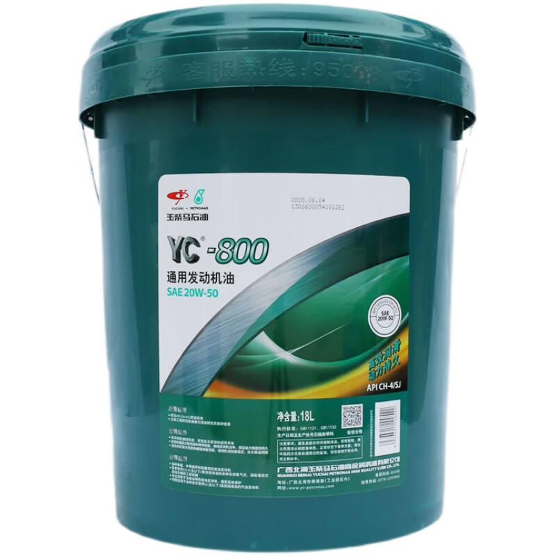 玉柴马石油yc800柴机油ch4sj级别15w4020w50通用15w404l