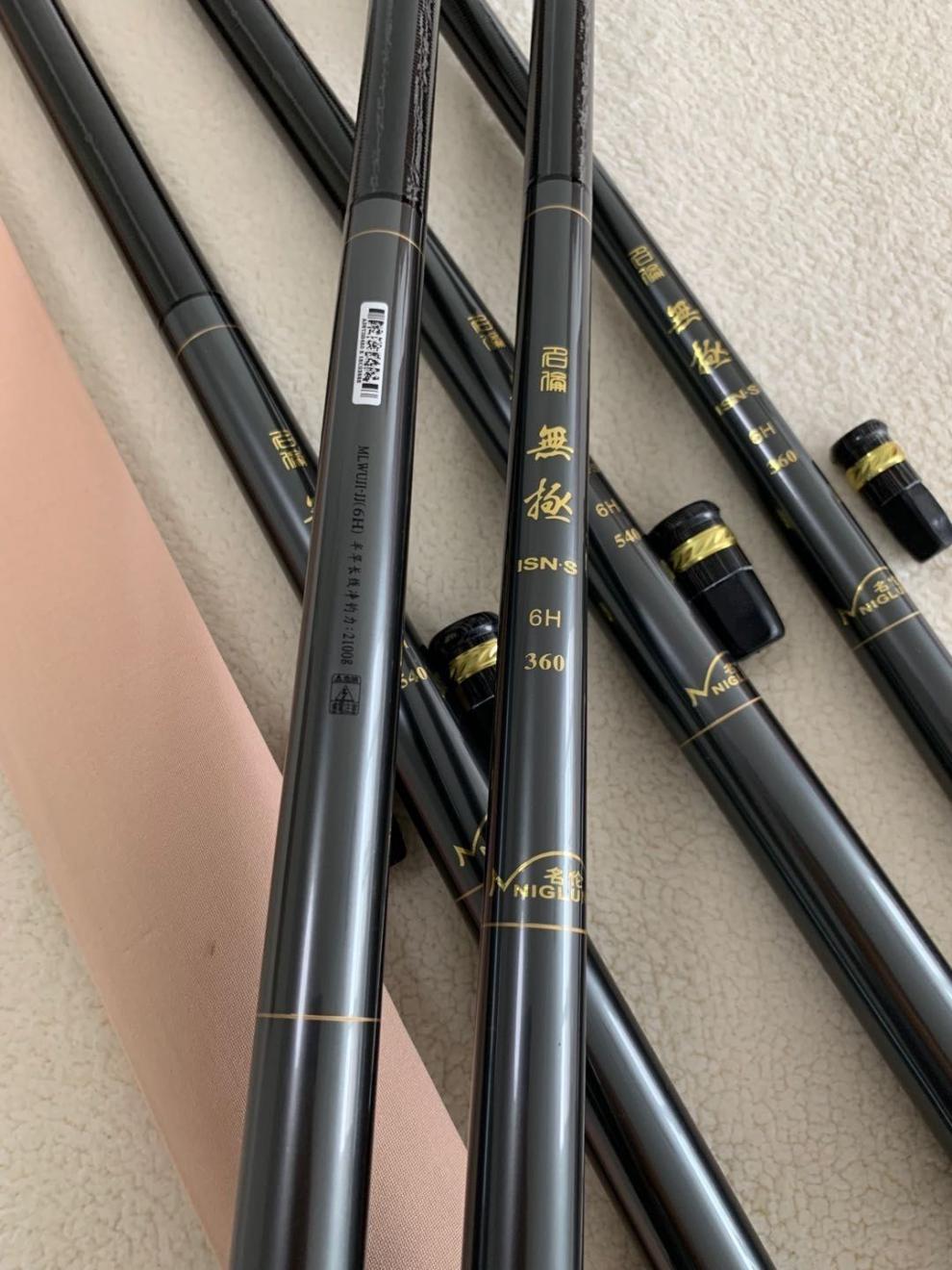 明伦无极鱼竿新品无极 19调6h8h9h高碳超轻超硬手感好鲫鱼鲤鱼钓鱼竿