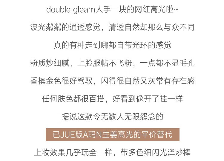 SKAC魅柯MA立体绒光脸部修容粉饼偏光提亮 C 生姜高光