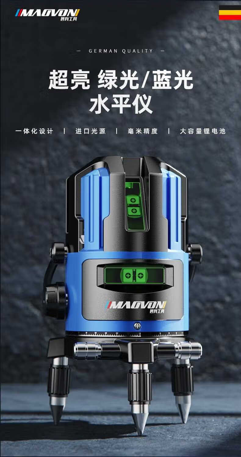 莱塞2022年新款全新升级德国品质水平仪莱赛莱塞水平仪绿光2线3线5线
