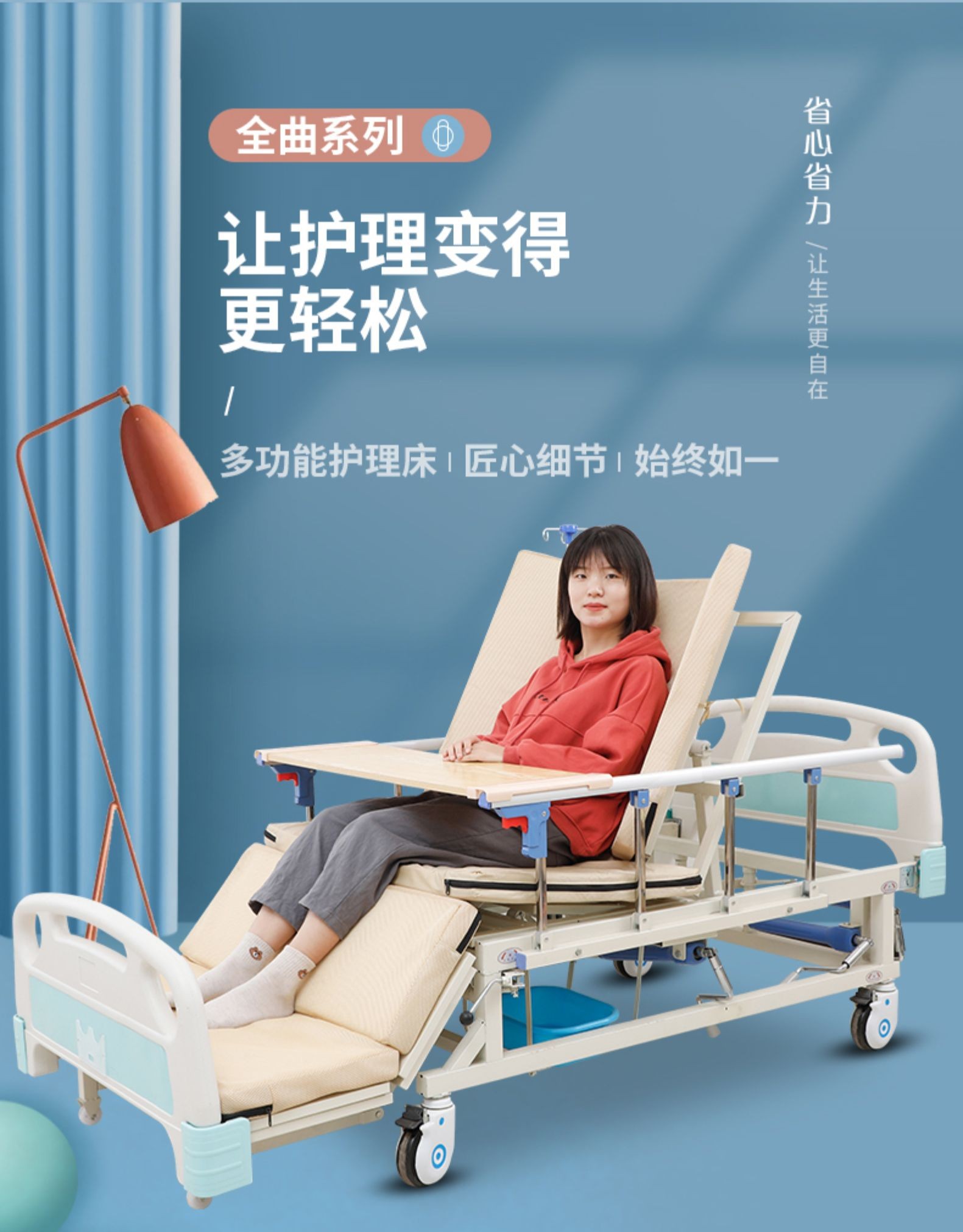 护理床家用老人多功能瘫痪病人床医院医疗康复病床升降医护医用床双摇