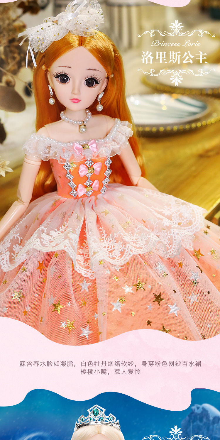 机智芽大号60厘米芭比洋娃娃套装礼盒公主女孩儿童玩具衣服单个会眨眼