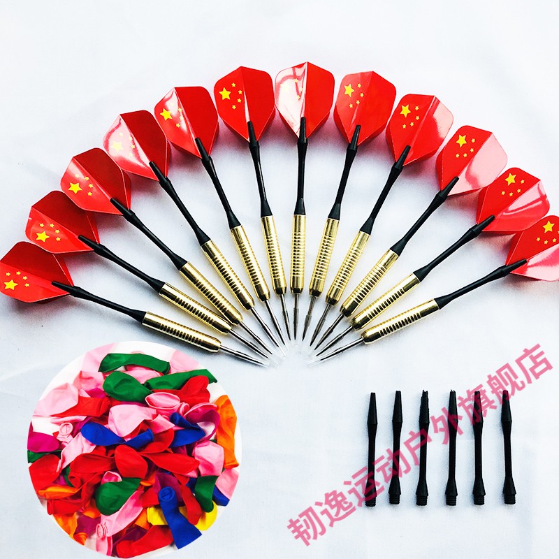 65人气高端65飞镖12只套餐价成人比赛飞镖针扎气球飞镖刀酒吧飞镖