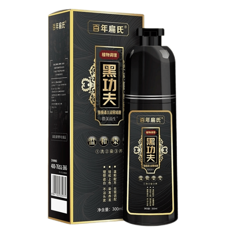 百年扁氏黑功夫楚颜清水润黑啫喱自己在家染发自然黑 栗子棕两瓶