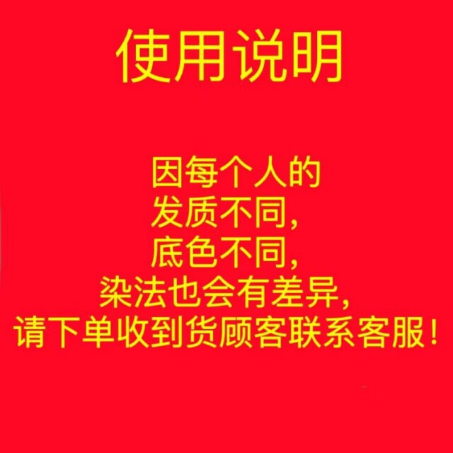 2，首品免漂青灰色染發劑自己在家染發膏2024流行色顯白植物無刺激不傷發 嬭茶色(直接染)一步上色