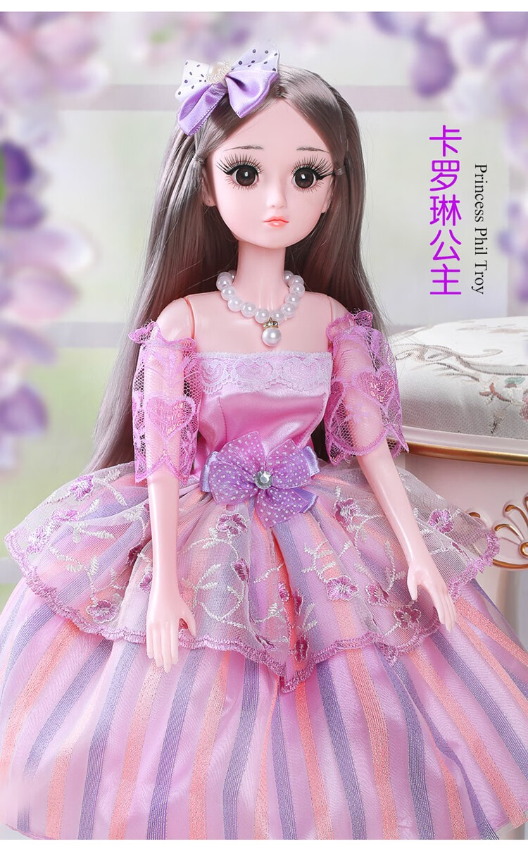换装芭比娃娃公主套装大号洋娃娃会说话女孩公主单个礼盒玩具布