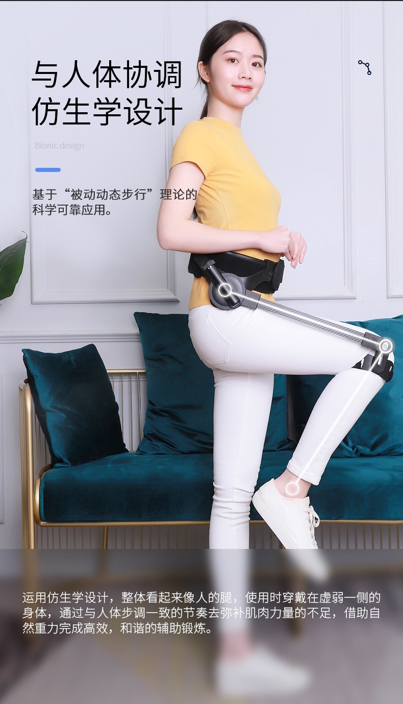 膝盖助力器膝关节行走器老人走路助行器中风偏瘫康复训练器材抬腿辅助