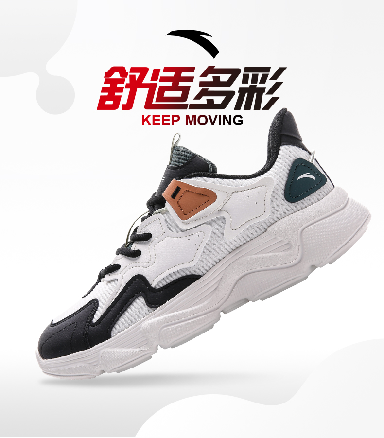 安踏男鞋运动鞋2021秋季新品网面透气舒适增高轻便老爹鞋跑步旅游休闲