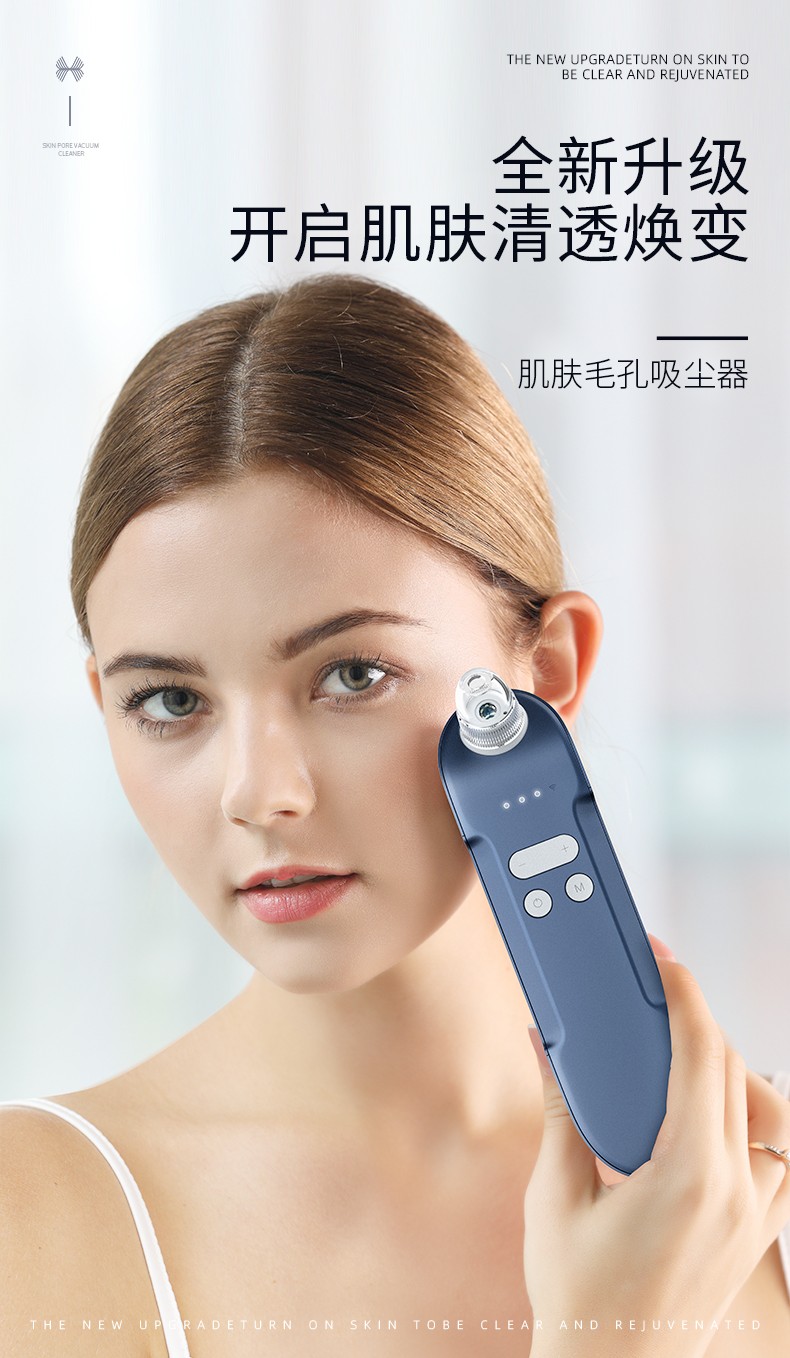 金稻可视化吸黑头神器电动吸小气泡去黑头吸出毛孔清洁器美容仪器 kd8