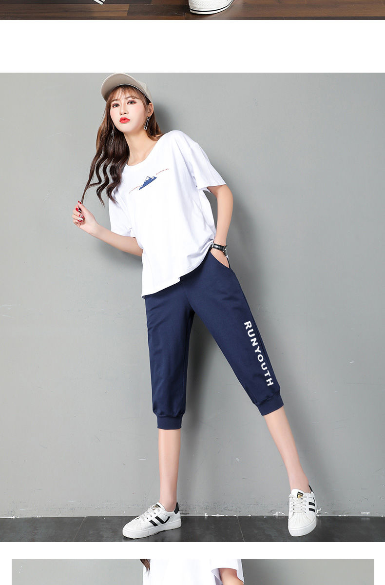 依锦艾七分裤女宽松运动裤女夏季薄款短裤休闲哈伦卫裤学生五分中裤浅
