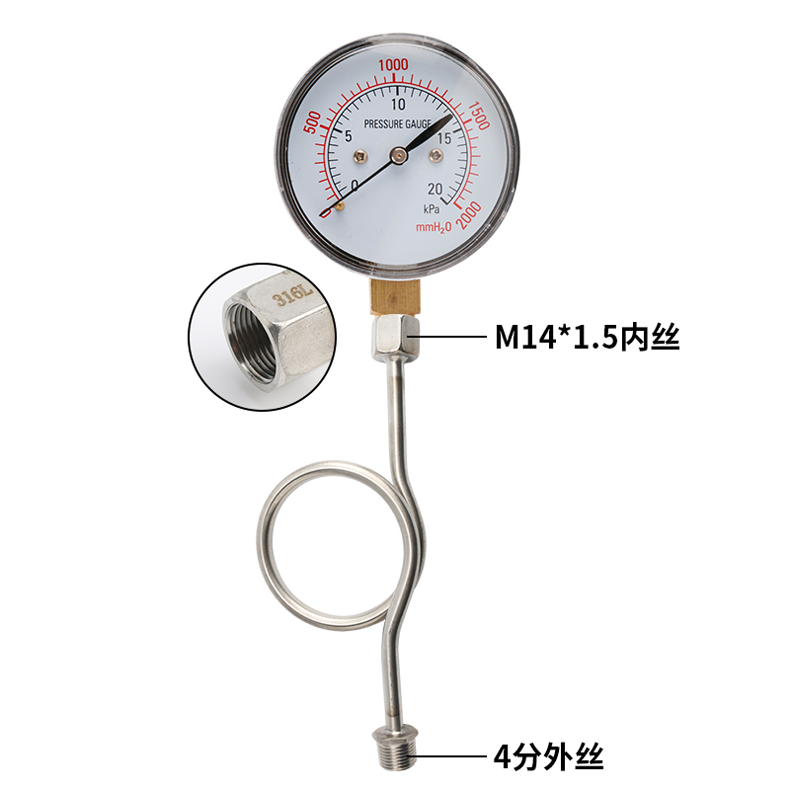 伊莱科316缓冲管缓冲器耐震压力表连接管不锈钢m20*1.