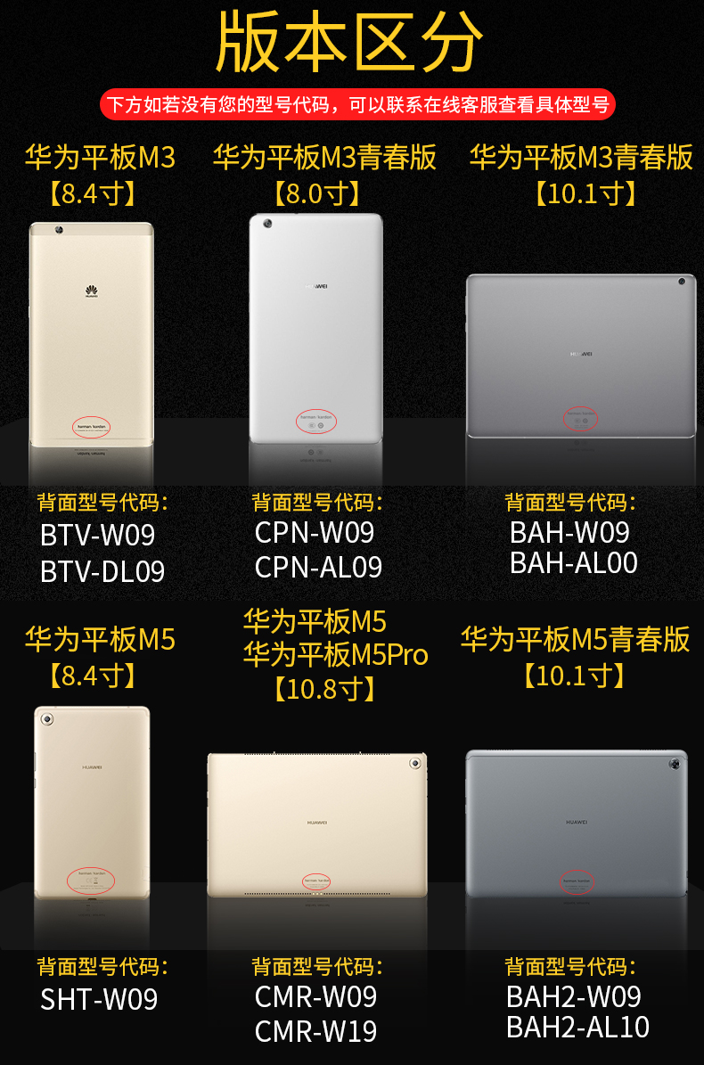 8英寸钢化膜mrx-w09/al09平板电脑huawei外屏 华为matepad pro(10.