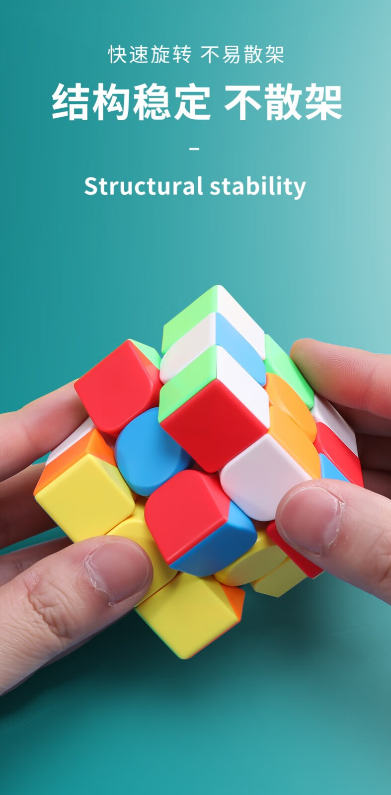 晨光文具3阶魔方男孩女孩早教顺滑减压益智玩具二阶四阶五阶初学者速