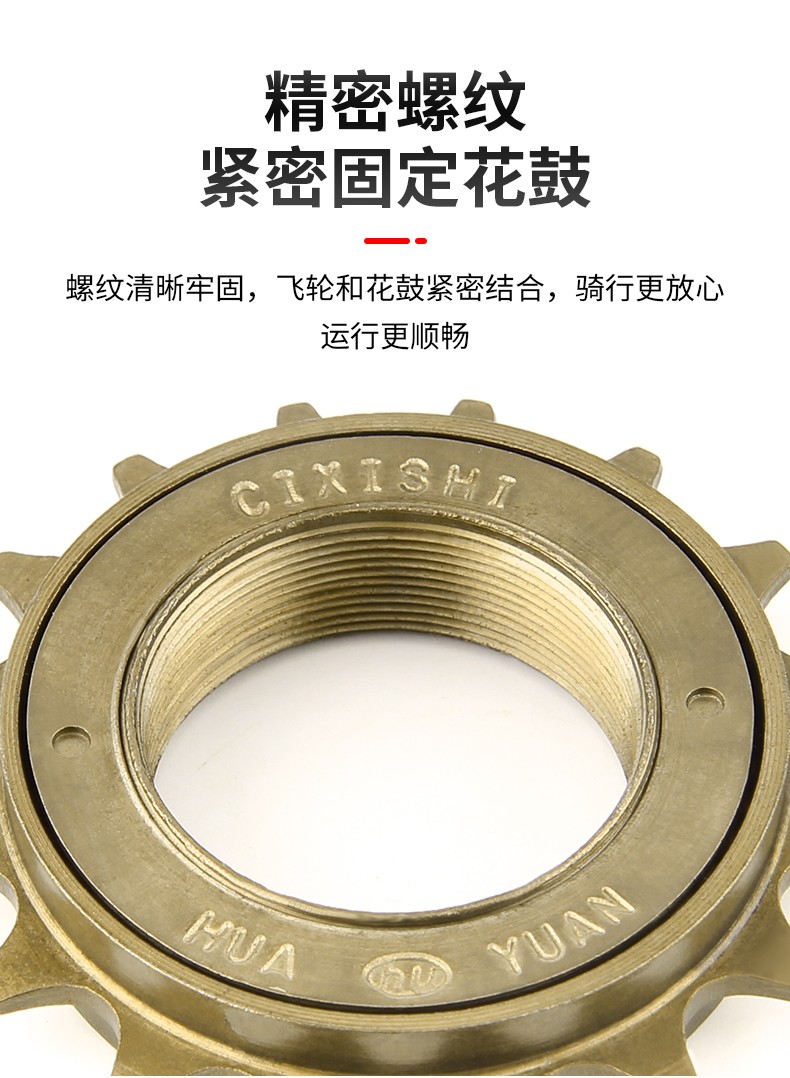 格德康 电动车自行车公制飞轮牙盘电动滑板车单车折叠车单速车儿童车