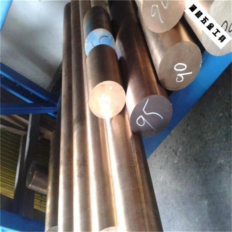 铬锆铜棒c18150碰点焊电极铬锆铜5mm至100mm铸造耐磨高硬度棒零切 5mm
