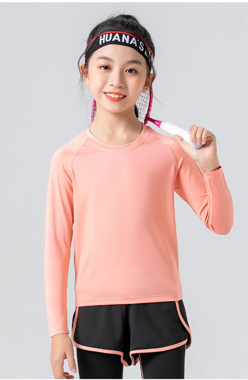 噗蚂阿迪达斯新款女童速干衣健身儿童瑜伽服长袖男女孩跑步舞蹈打底