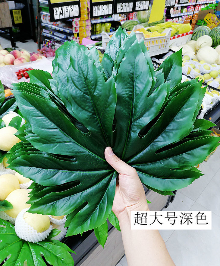 磐阙磐阙上新仿真八角叶子水果店装饰假绿叶金盘叶方真树叶大小号批发