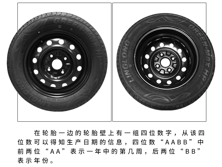 轮毂适用五菱宏光宏光s轮毂黑色钢圈14寸四孔轮胎钢铁圈备胎车轮适用