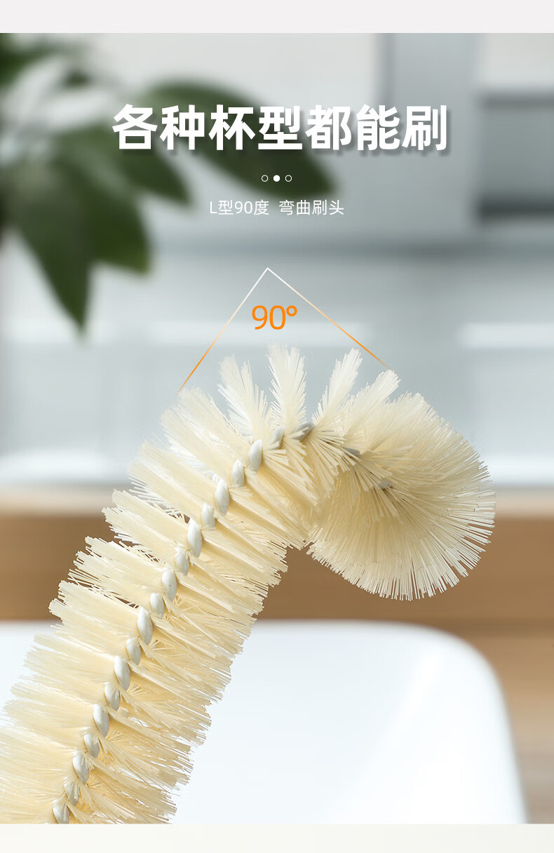弯头杯刷 多功能长柄瓶刷简易洗奶瓶刷多角度弯曲去茶渍水杯清洗刷子