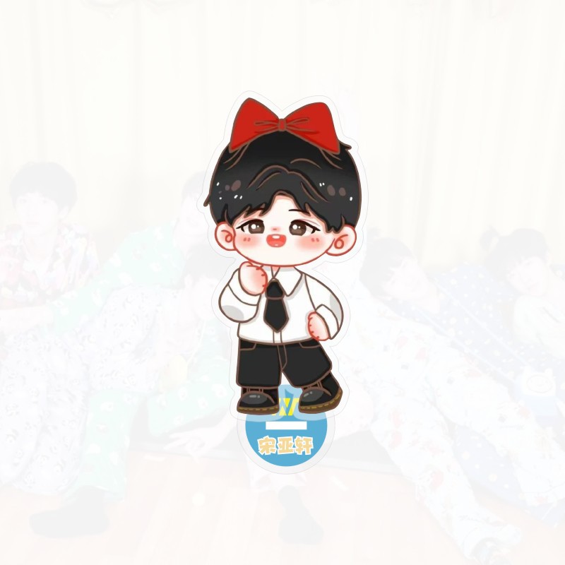 妙之锦抖音同款创意礼品tnt时代少年团小炸立牌桌面站牌卡通q版宋亚轩