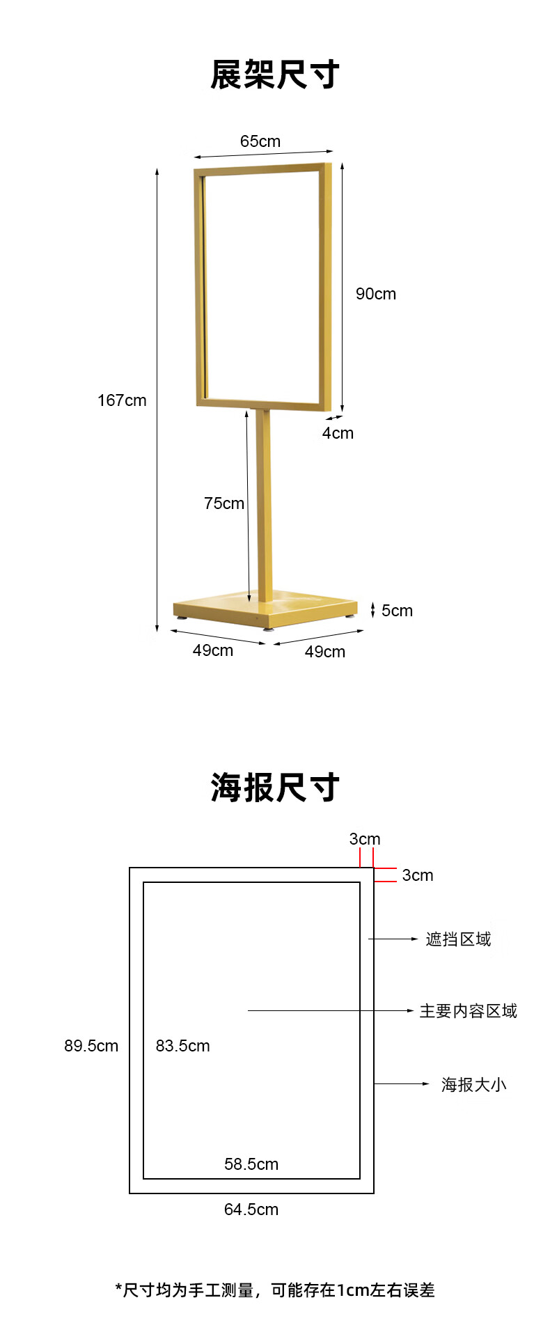 touch fish广告牌单柱展架 kt板展示牌落地立式商场宣传海报展牌 黑色