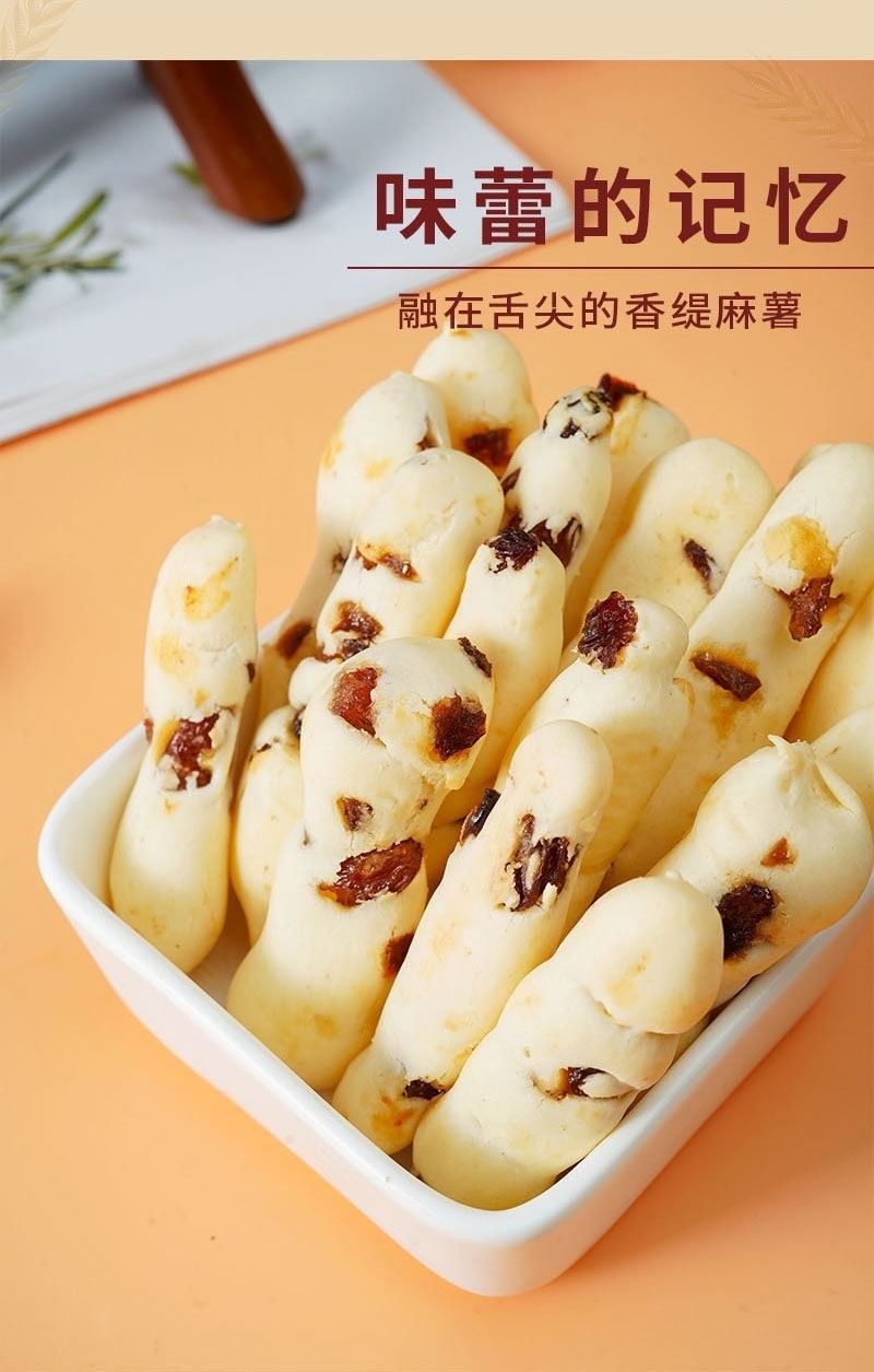 蔓越莓手指麻薯面包办公零食下午茶女生休闲食品代餐小吃小麻薯包