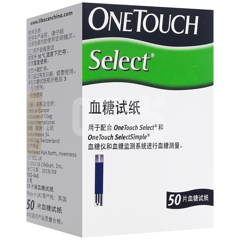 强生稳择血糖仪试纸2550100片onetouchselect稳择易血糖仪试纸条1盒装
