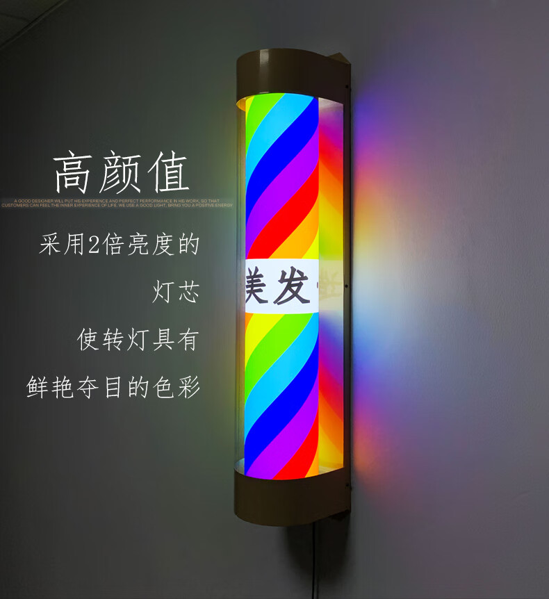 发廊理发美容店标志灯箱超亮半圆挂墙防水 y2美发【13*90cm】_内发光