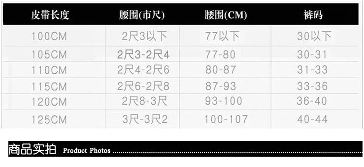 轻奢潮牌男士皮带真牛皮裤腰带非爱马仕lv8ck款式男士腰带原版漆皮
