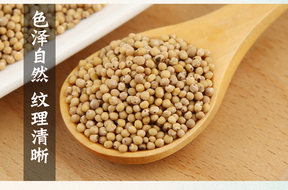 福曦堂炒白芥子中药材炒白芥子500克1罐