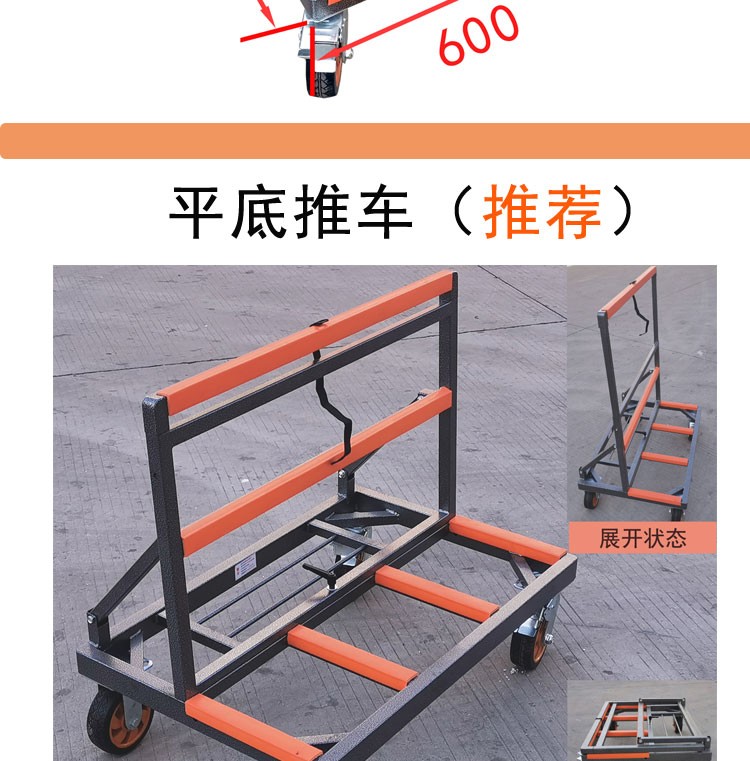 门窗玻璃推车搬运夹板石材重型四轮手推车新型可折叠伸缩门窗玻璃推车