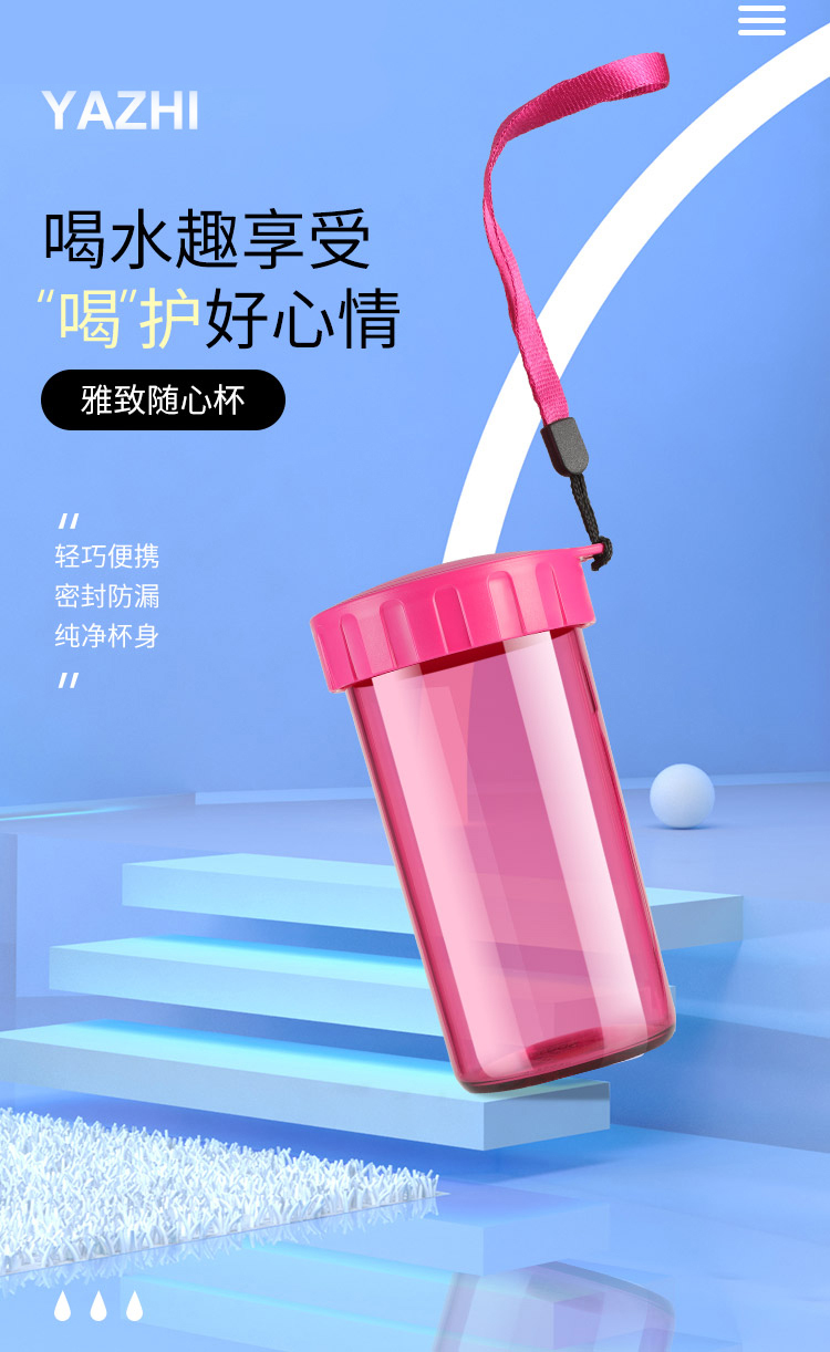 特百惠tupperware水杯莹彩雅致随心杯情侣亲子水杯子套装明亮蓝430ml