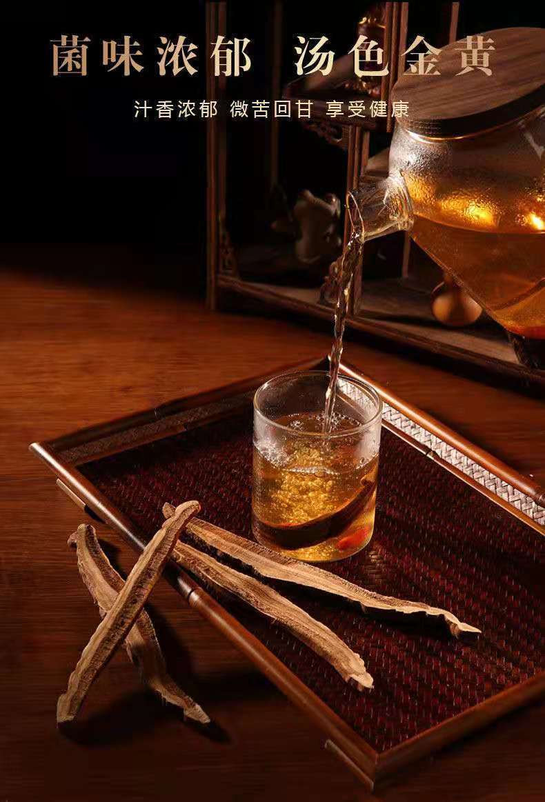 伟博芽斛芝野生西藏切片官网芽斛芝配枸杞泡水茶10克袋装体验装